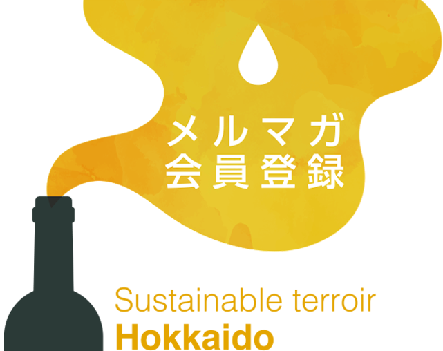 メルマガ登録はこちら